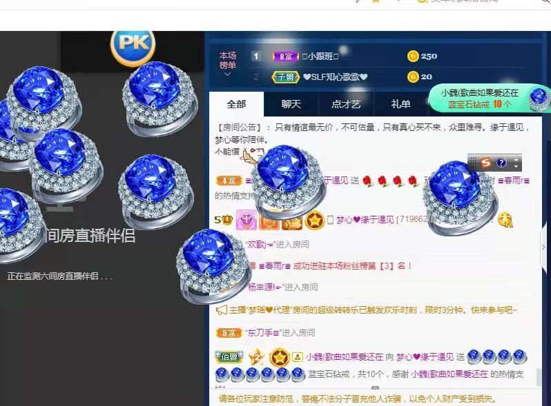 梦心💞缘于遇见的图片