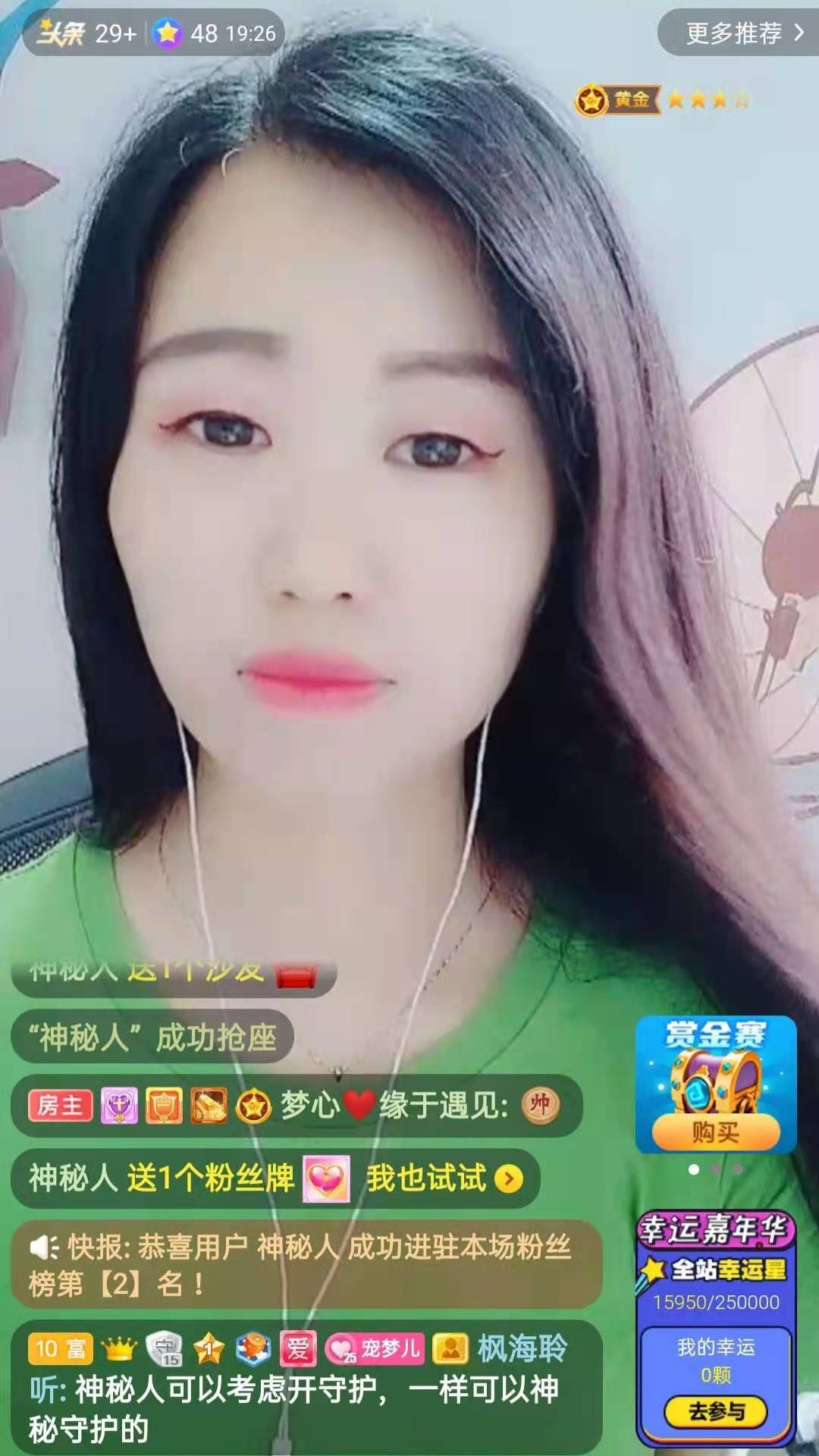 梦心💞缘于遇见的图片