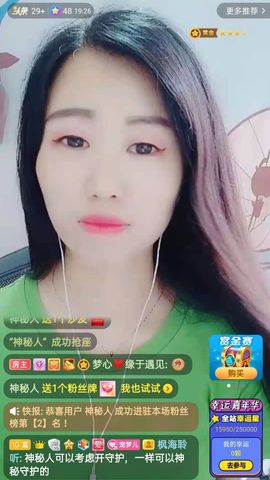 梦心💞缘于遇见的图片