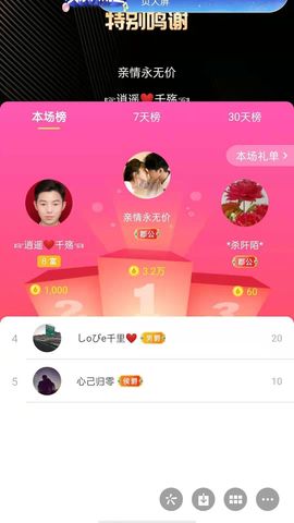 梦心💞缘于遇见的图片