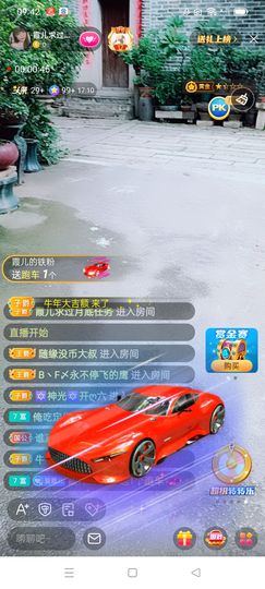 霞儿求守护主播照片