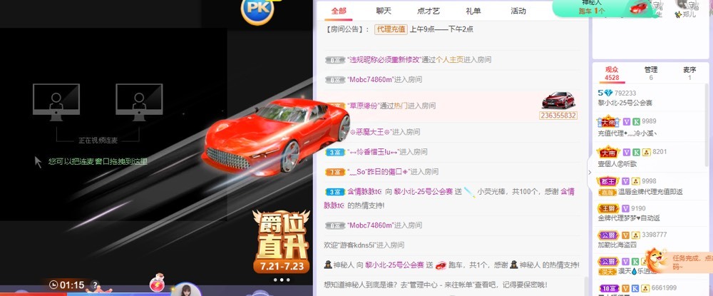 小啊北~主播照片