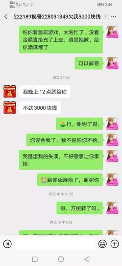 艾欣ღ休息两天主播照片