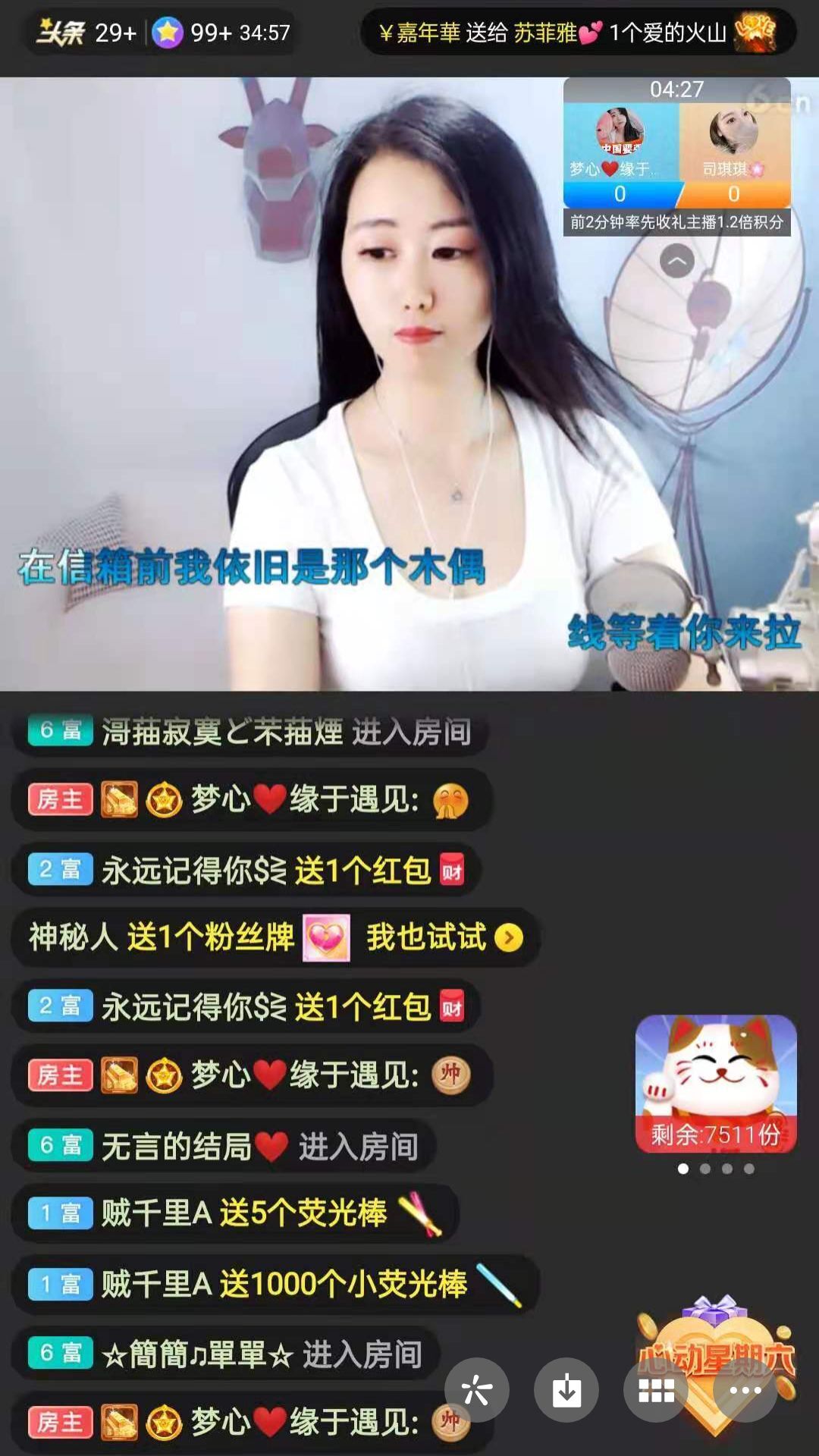 梦心💞缘于遇见的图片
