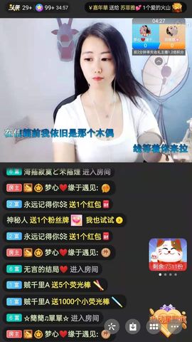 梦心💞缘于遇见的图片