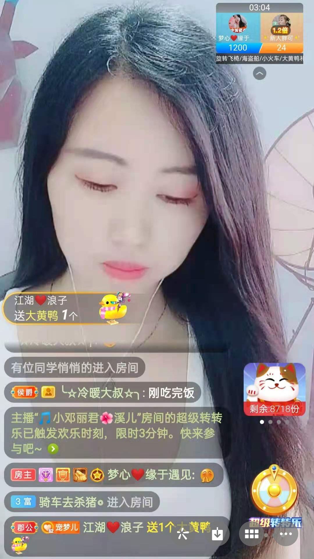 梦心💞缘于遇见的图片