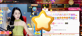 ━☆简希づ休息中主播照片