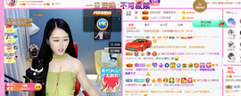 ━☆简希づ休息中主播照片