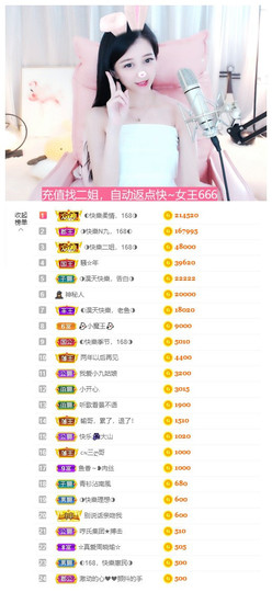 ◐惠主，2388◐的图片