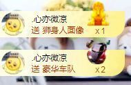 💙欣宝吖（暂休）主播照片