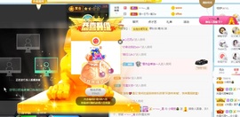 🦄嘿嘿主播照片