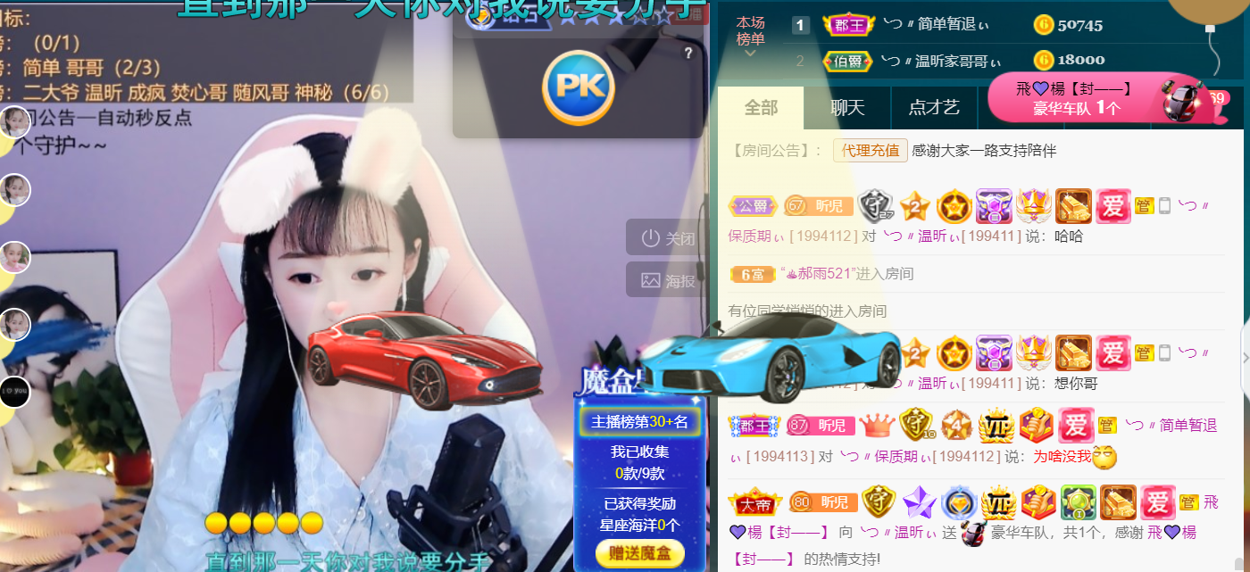 ╰つ〃薀昕🌷的图片