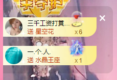 可可可可休息主播照片