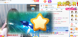 遇见❥暂休主播照片