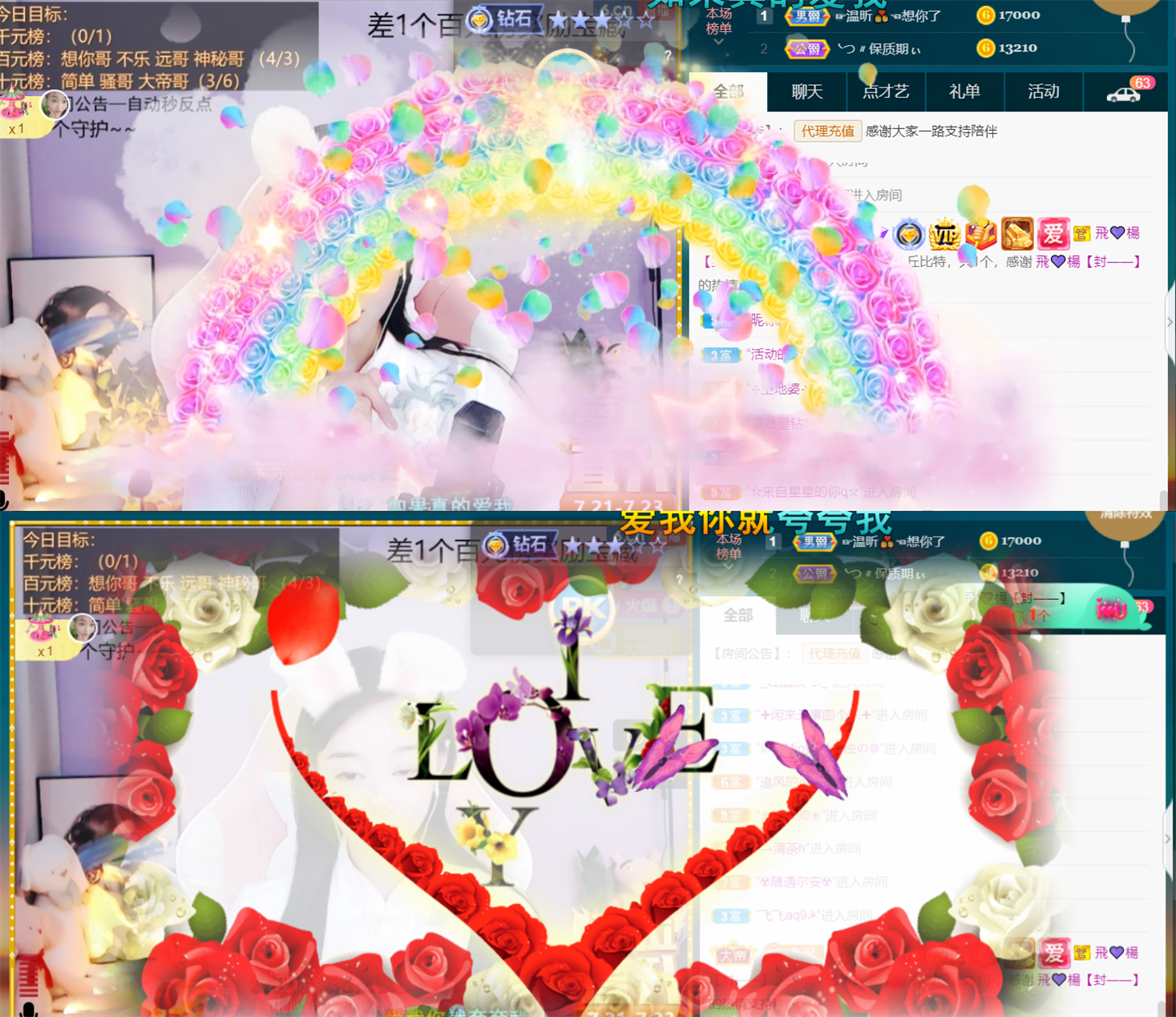 ╰つ〃薀昕🌷的图片