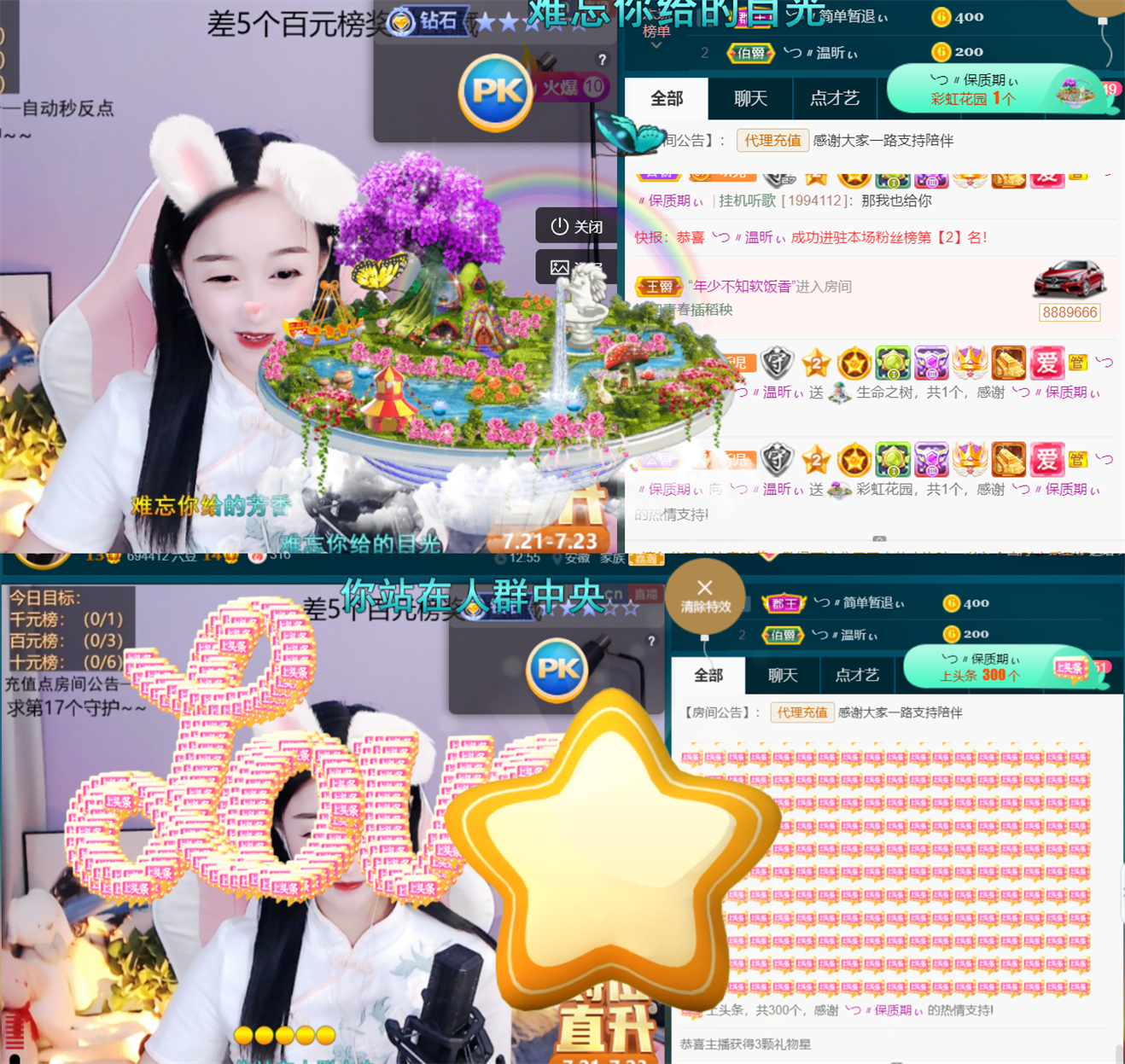 ╰つ〃薀昕🌷的图片