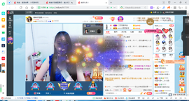 凑美没人爱主播照片