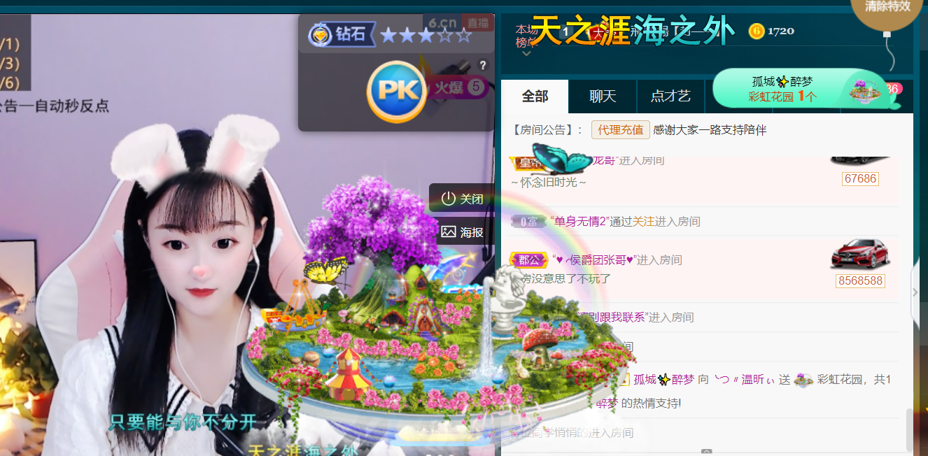 ╰つ〃薀昕🌷的图片