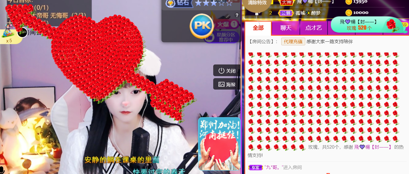 ╰つ〃薀昕🌷的图片