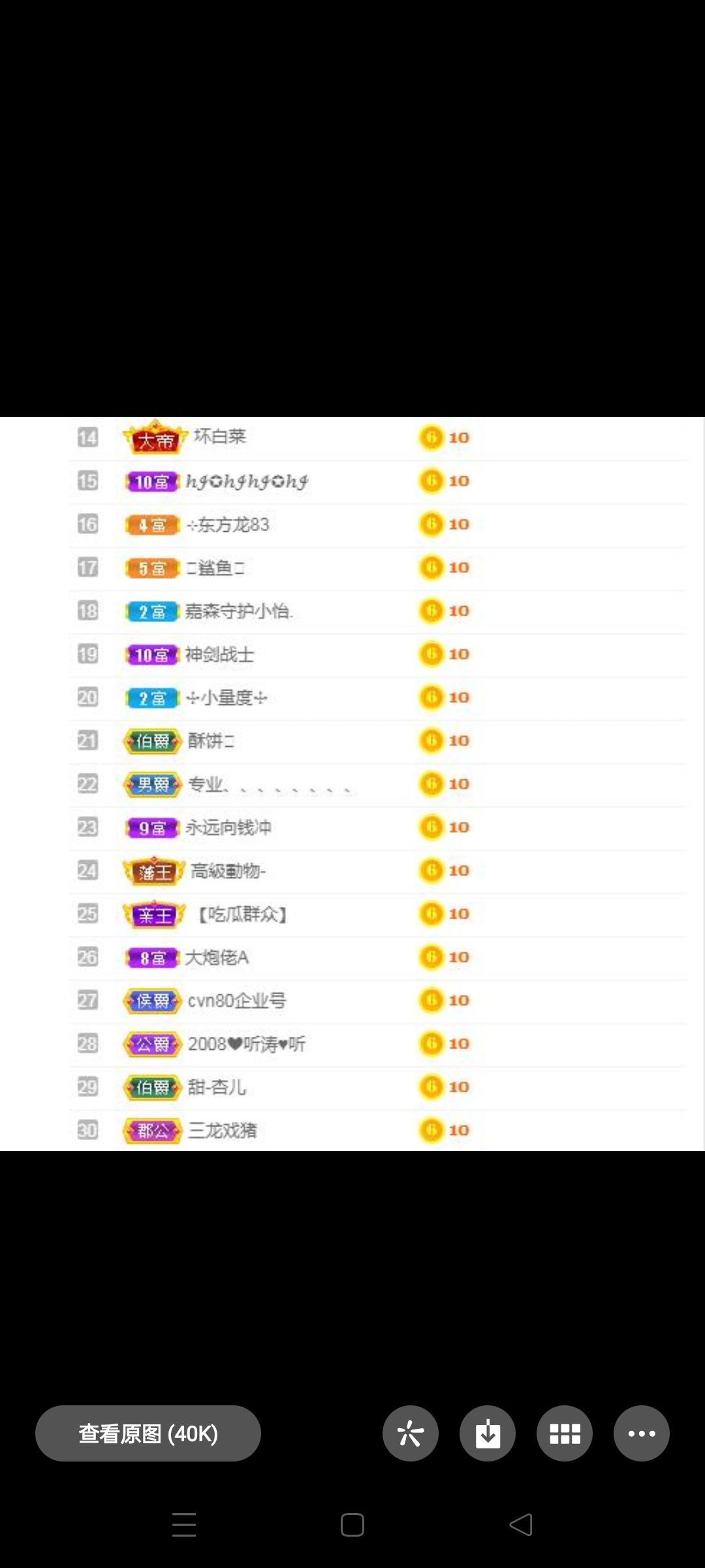 泡泡小怡的主播照片