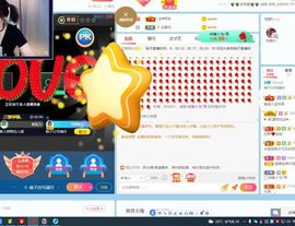 新人柚子求守护求家人主播照片