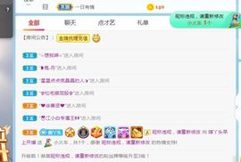 婷丫头在等一个人主播照片