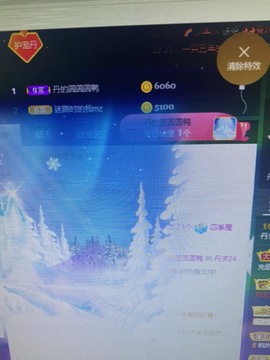 丹从心开始求老板主播照片