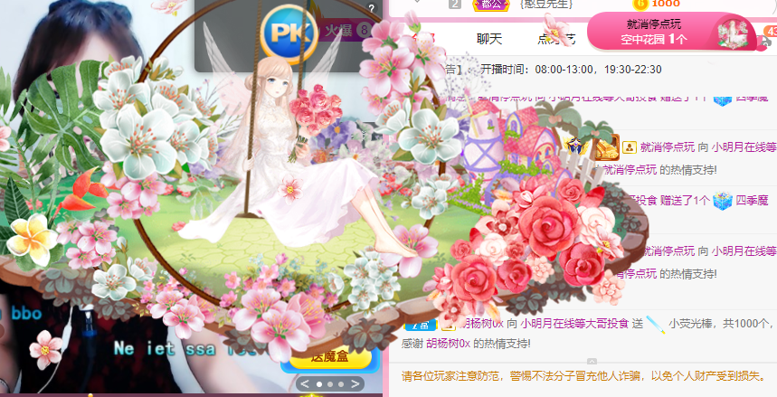 小明月*℡的图片