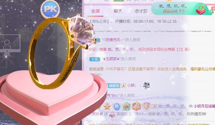 小明月*℡的图片