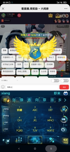 厄洛斯💗7978的图片