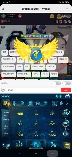 厄洛斯💗7978主播照片