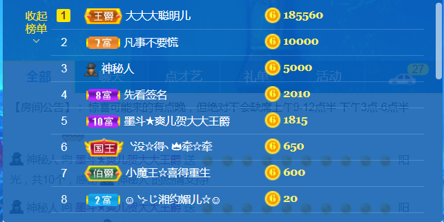 休，，，，，，的图片