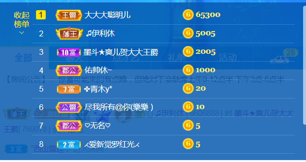 休，，，，，，的图片