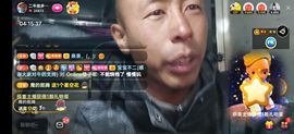 别了，聊聊天主播照片