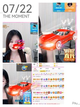 亲亲小虾主播照片