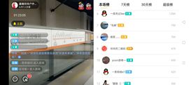 广西玲玲🌻主播照片