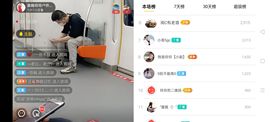 广西玲玲🌻主播照片
