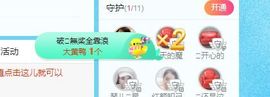开心果冰儿主播照片