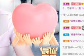 开心果冰儿主播照片