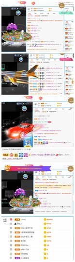 新人影儿众筹四冠主播照片