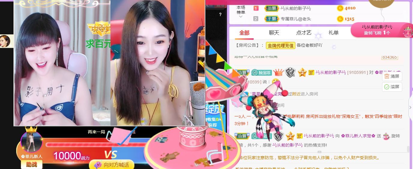 菲儿♥好运来🌈的图片