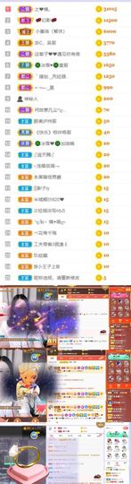 🍀冰雪❤️🍀加油的图片