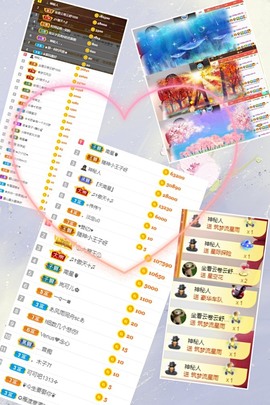 南星🍀的图片