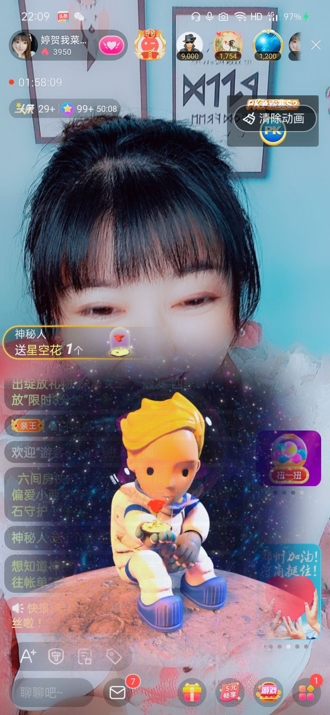 婷婷💕感恩有你陪伴的图片