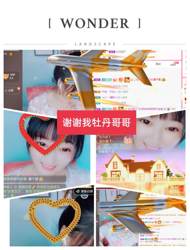 婷婷💕感恩有你陪伴的图片