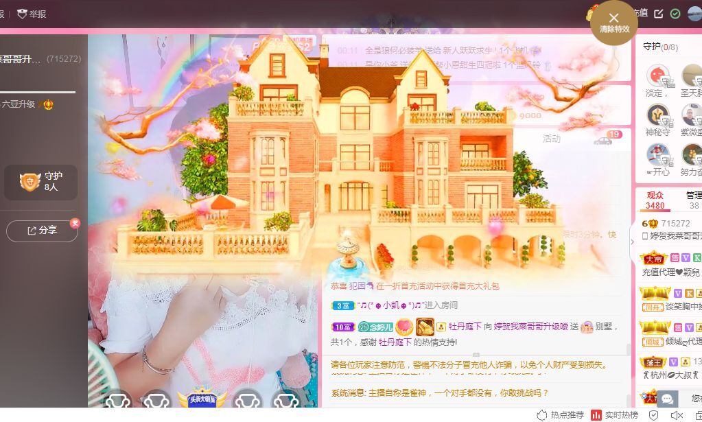 婷婷💕感恩有你陪伴的图片