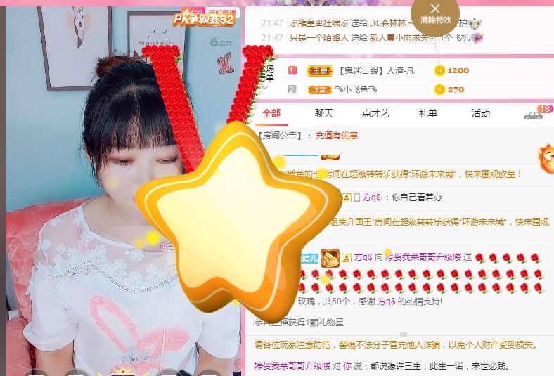 婷婷💕感恩有你陪伴的图片