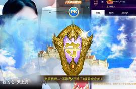 恋歌爱唱歌主播照片