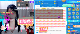 🎶柒歌主播照片