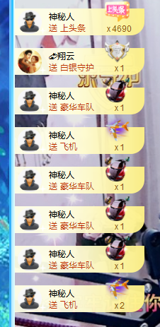 🎶柒歌主播照片